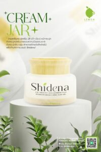 สกรีนขวด