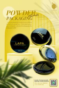 สกรีนขวด