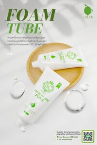 สกรีนขวด