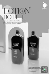 สกรีนขวด