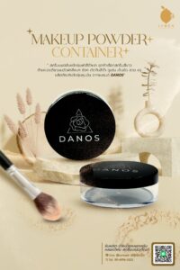 สกรีนขวด