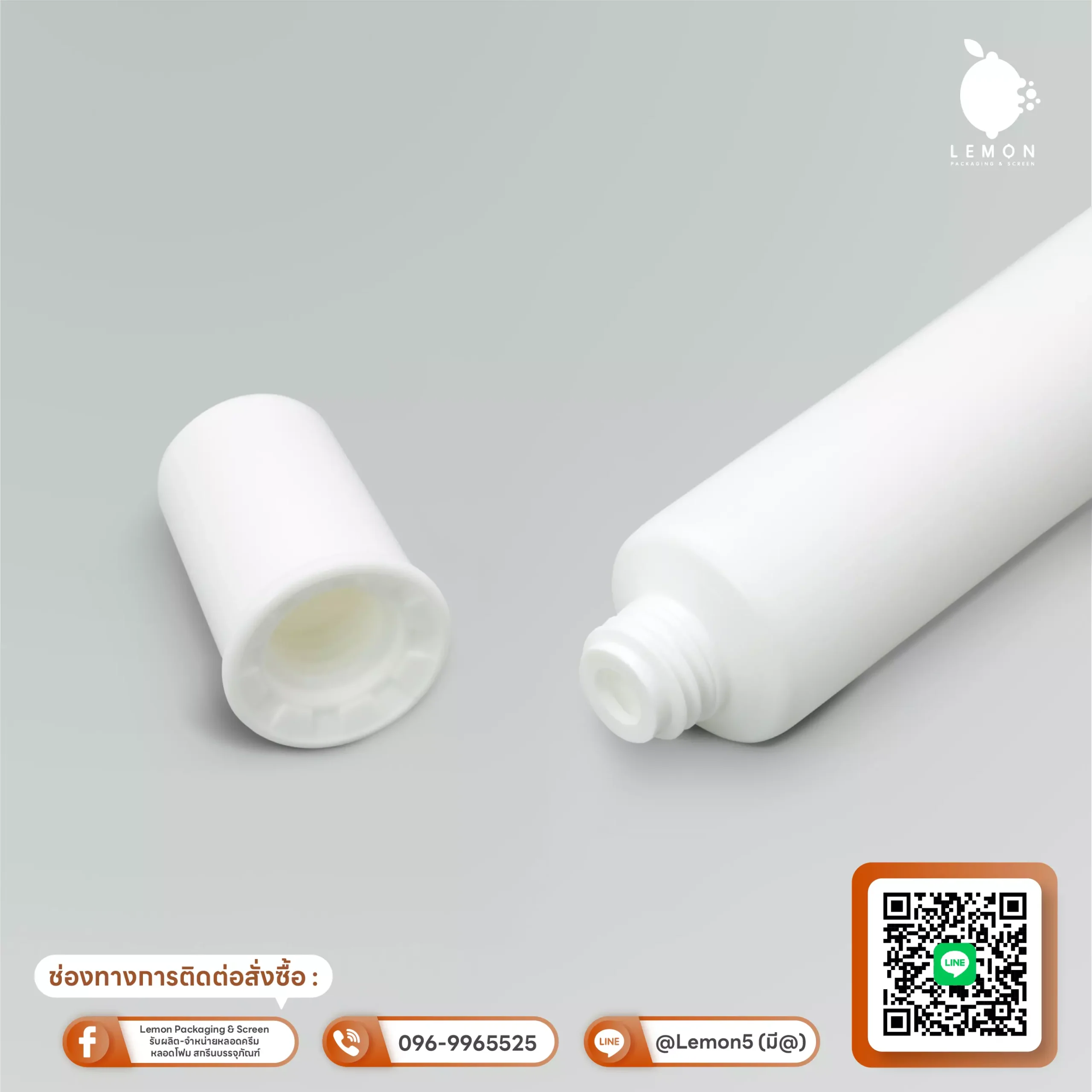 AnyConv.com__หลอดกันแดด LW20(TC) Post-03 หลอดกันแดด