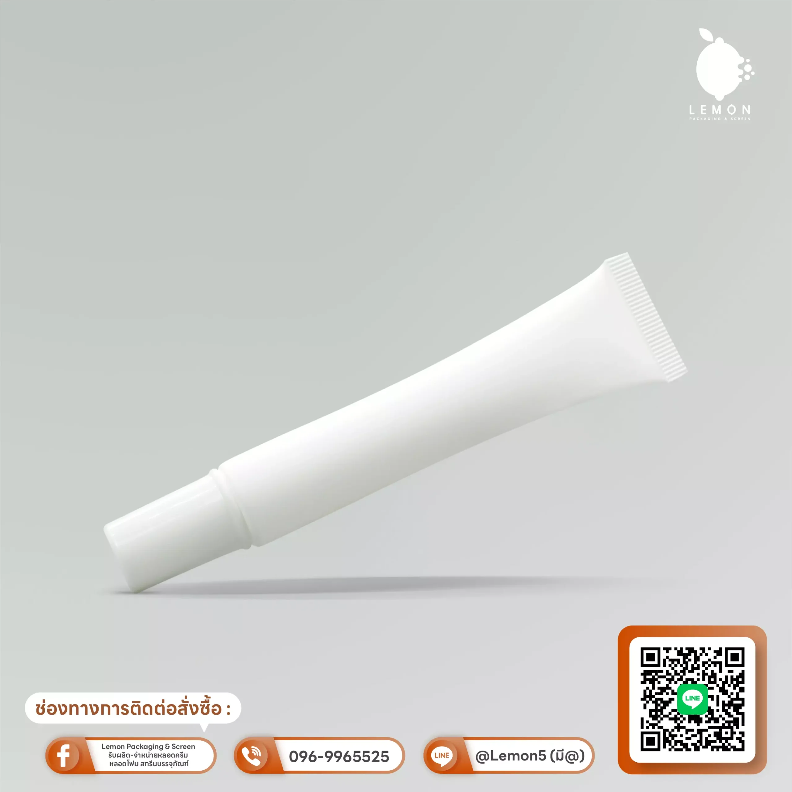 AnyConv.com__หลอดกันแดด LW20(TC) Post-04 หลอดกันแดด