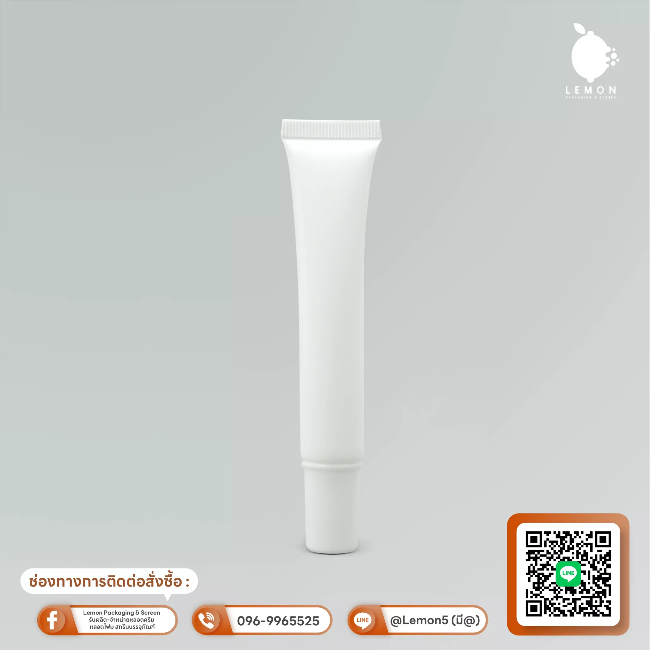 AnyConv.com__หลอดกันแดด LW20(TC) Post-05 หลอดกันแดด